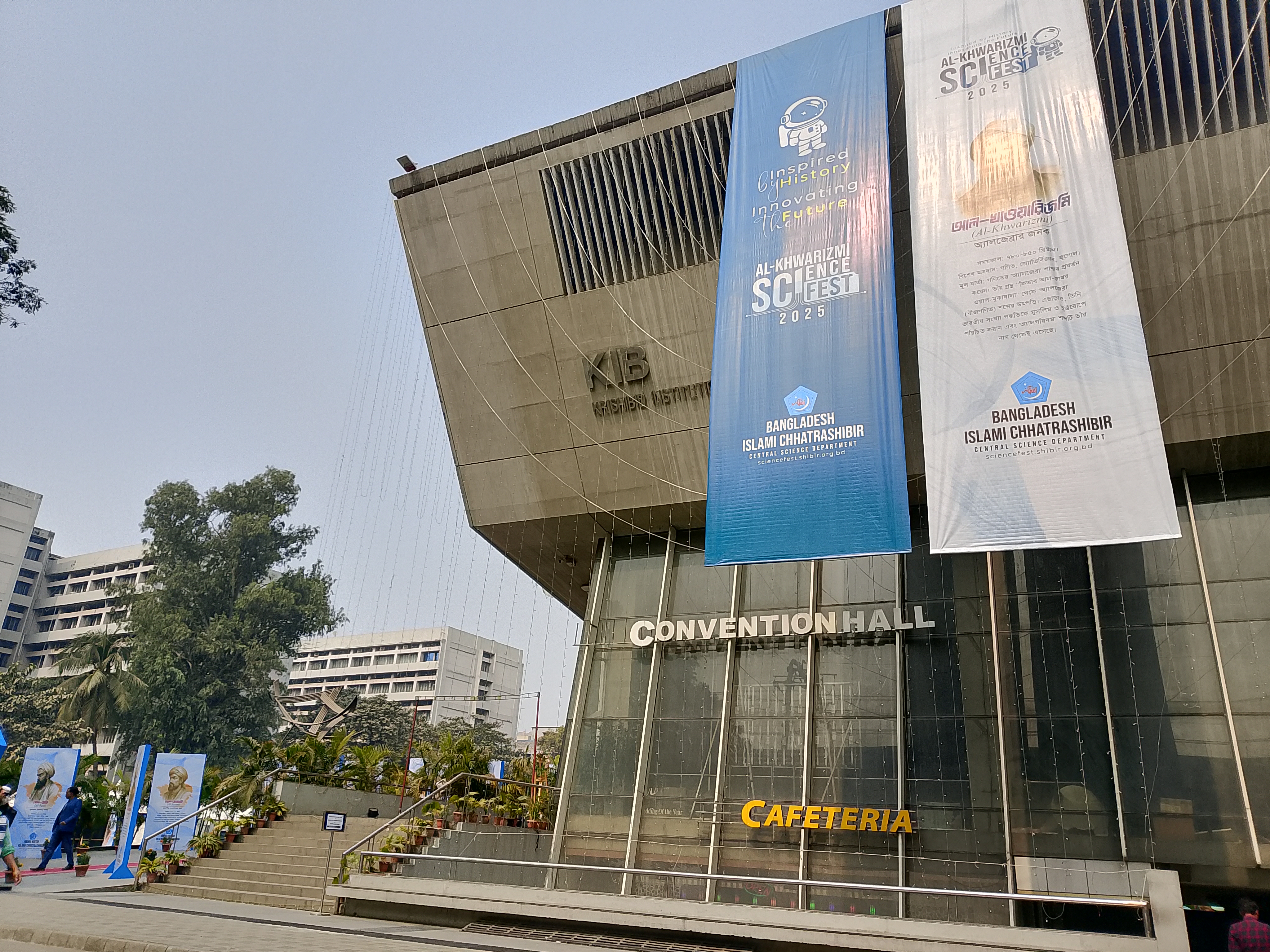 Al-Khwarizmi Science Fest 2025 CTF Contest